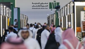 معرض المدينة المنورة للكتاب ينطلق اليوم بمشاركة أكثر من 300 دار نشر