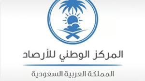 «الأرصاد»: دخول الربع الثاني من فصل الصيف و50 يومًا على انتهائه
