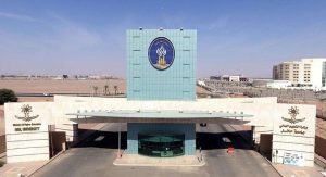 مع بدء التقديم.. رابط وظائف جامعة حائل 1446 والشروط المطلوبة