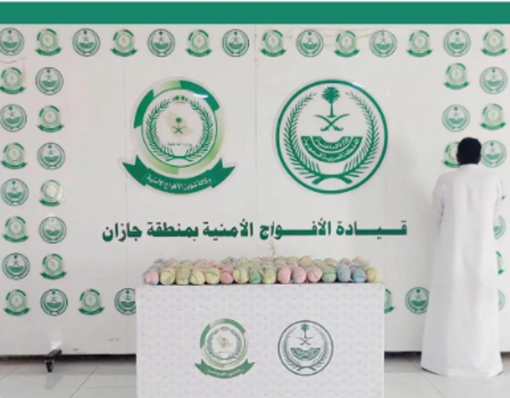 القبض على شخص لترويجه نبات القات المخدر في جازان