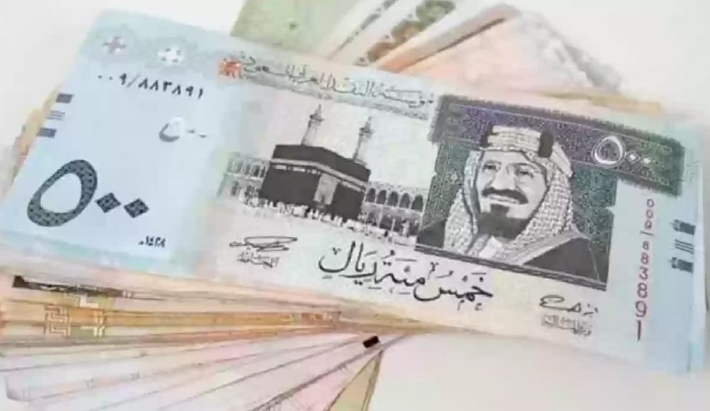 سعر الريال السعودي اليوم الأحد 4 محرم 1446 مقابل الجنيه المصري والعملات العربية