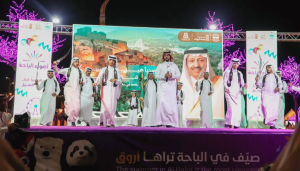 افتتاح مهرجان أضواء الباحة للتسوق والترفيه بمحافظة بني حسن