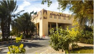 اختتام فعاليات “برامج تكامل الصيفية” في نسختها الثالثة بالأحساء