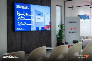 شركة زنجبيل تدشن مقرها الجديد بحضور مديري التواصل في الجهات الحكومية