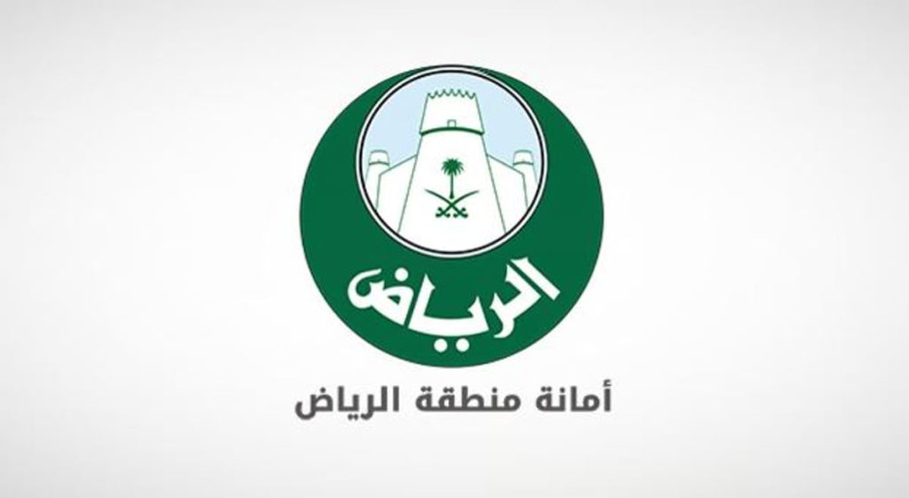 أمانة الرياض تعلن إدخال أجهزة الروبوت والتقنيات الذكية لفحص شبكات «السيول والبنية التحتية»