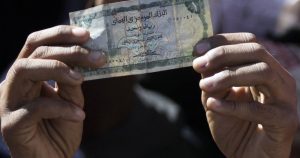 خفض التصعيد الاقتصادي بين الحوثيين والحكومة اليمنية.. سؤال جواب