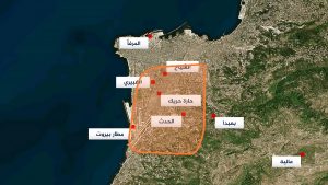 أين حدث الهجوم الإسرائيلي بالتحديد على الضاحية الجنوبية لبيروت؟