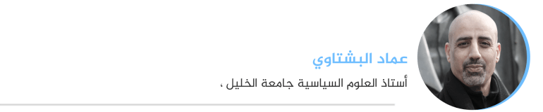 عماد البشتاوي