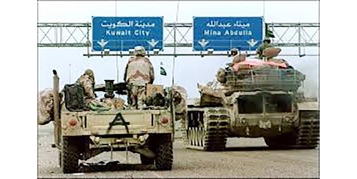 الكويت باقية