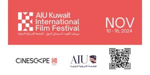 «الكويت الدولي للأفلام» يفتح باب المشاركة بفعالياته