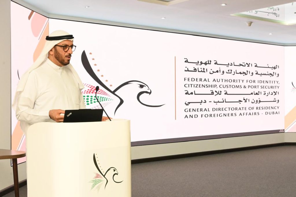 “إقامة دبي” تناقش الخطط والإجراءات لاستقبال مهلة تصحيح أوضاع المخالفين