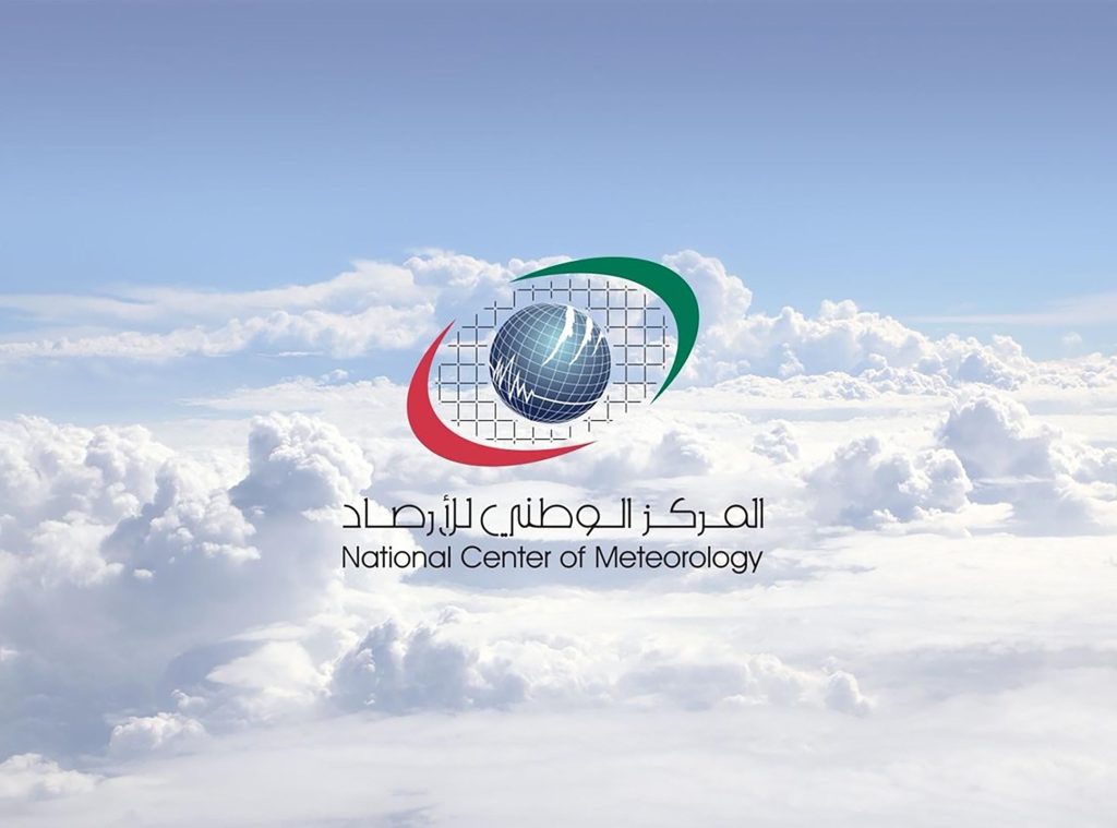 الإمارات.. طقس صحو إلى غائم جزئياً خلال الأيام الخمسة المقبلة