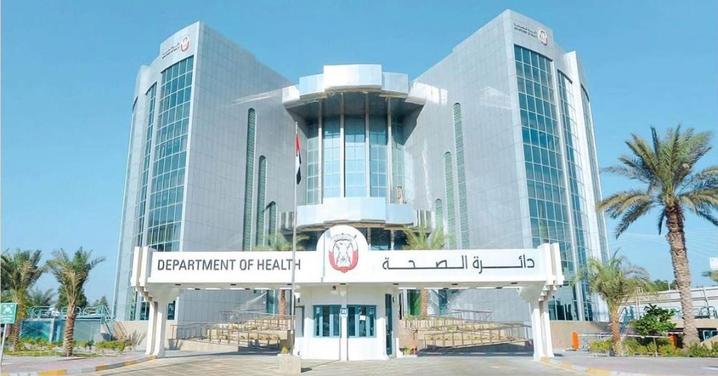 “صحة أبوظبي” تعفي المخالفين الحاصلين على موافقات من غرامات الضمان الصحي