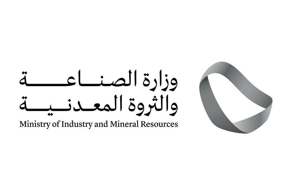 «الخريّف»: المنشآت ستوفر 5 مليارات من المقابل المالي