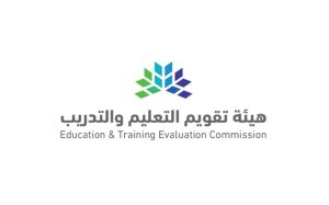 هل اختبار القدرة المعرفية هو نفسه المتعلق بالقدرات للجامعيين؟.. «التعليم والتدريب» توضح