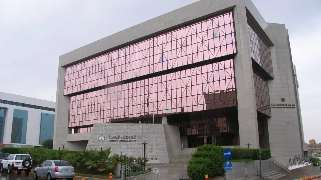 نتائج انتخابات مجلس إدارة الغرفة التجارية بالرياض للدورة (1446 – 1450هـ)