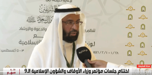 الباتلي: مؤتمر وزراء الأوقاف أكد ضرورة وقف عدوان إسرائيل على غزة