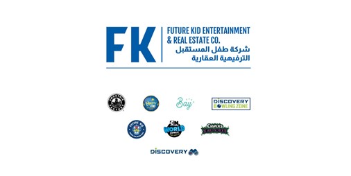 إطلاق الشعار الجديد لشركة طفل المستقبل