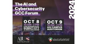 الجامعة الأمريكية الدولية تستضيف منتدى الذكاء الاصطناعي والأمن السيبراني لدول الخليج
