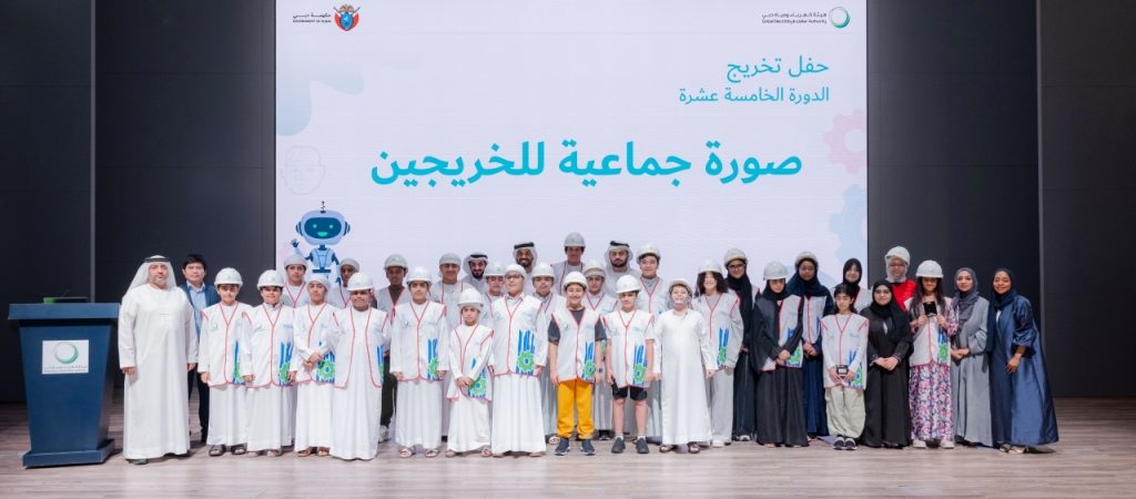 «كهرباء دبي» تؤهل 30 طالباً في دورة «مهندس المستقبل»