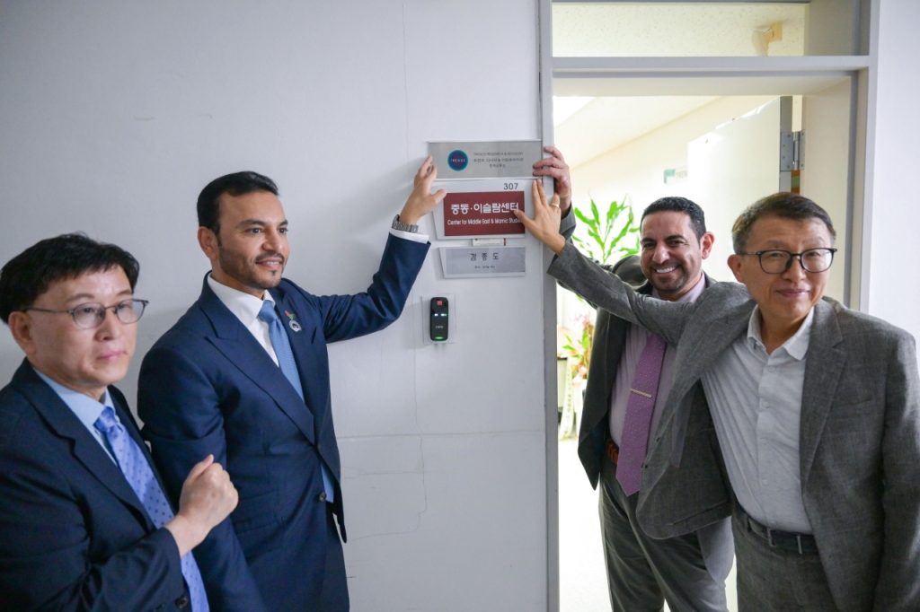 «تريندز» يدشن مكتبه الثامن عالمياً في سيئول