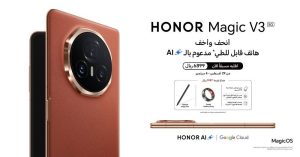علامة HONOR تعلن عن بدء الطلب المُسبق لأنحف وأخف هاتف قابل للطي مدعوم بالذكاء الاصطناعي HONOR Magic V3