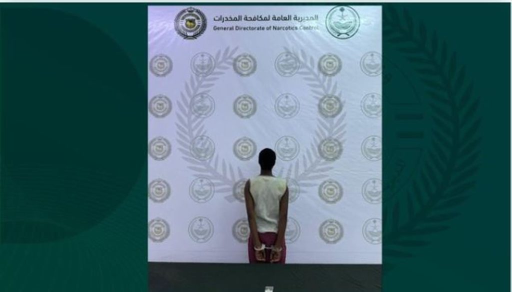 القبض على مخالف بجازان لترويجه مادة الإمفيتامين