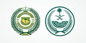 القبض على شخص بمنطقة نجران لترويجه أقراصا خاضعة لتنظيم التداول الطبي