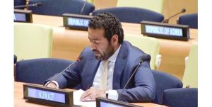 الكويت تدعو «يونيسكو» إلى الإسراع في تنفيذ قرارات المجلس التنفيذي فيما يخص فلسطين المحتلة