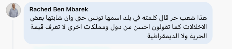 بوستات للاستخدام الداخلي قيس سعيد يفوز بولاية ثانية