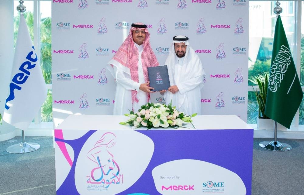 شركة ميرك وجمعية طب الإنجاب وعلم الأجنة تطلقان حملة «أمل الأمومة» لرفع الوعي المجتمعي بالصحة الإنجابية