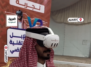 شابان يبتكران تجربة لركوب الإبل بتقنية الواقع الافتراضي بالقصيم