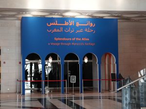 “روائع الأطلس” وتراث المغرب الفني في متحف الفن الإسلامي بالدوحة
