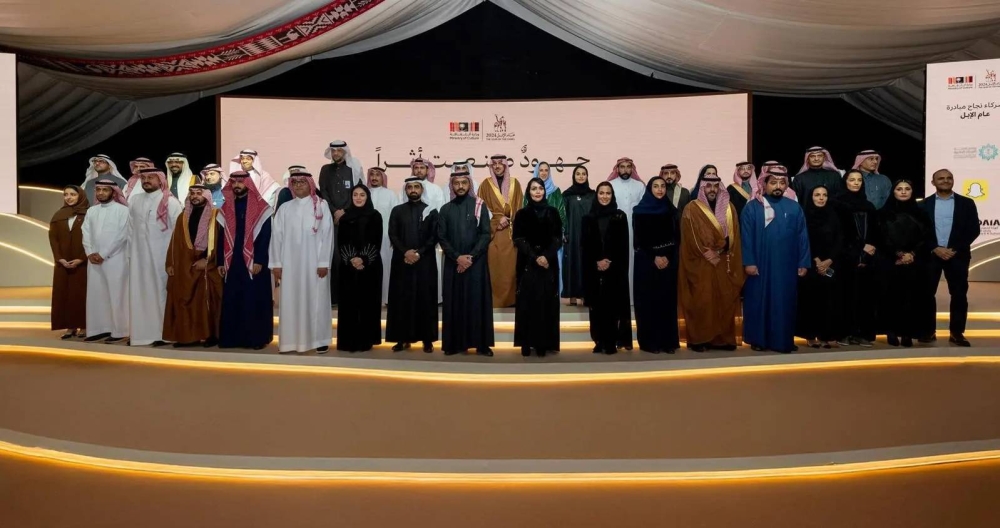 «الثقافة» تحتفي بختام مبادرة «عام الإبل» وتُكرّم شركاءها