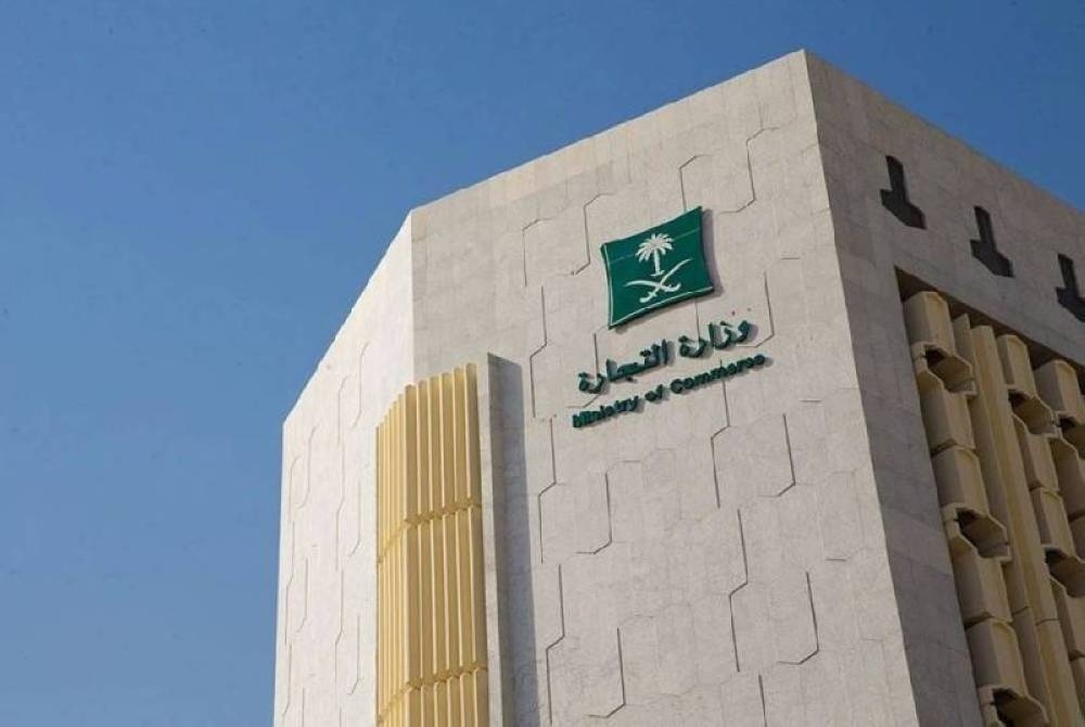 «التجارة» تضبط مستودعاً استغلته عمالة مخالفة للغش في المواد الغذائية