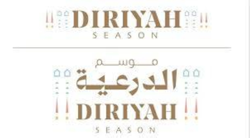 150 متحدثاً و50 داراً للنشر في مهرجان الدرعية للرواية