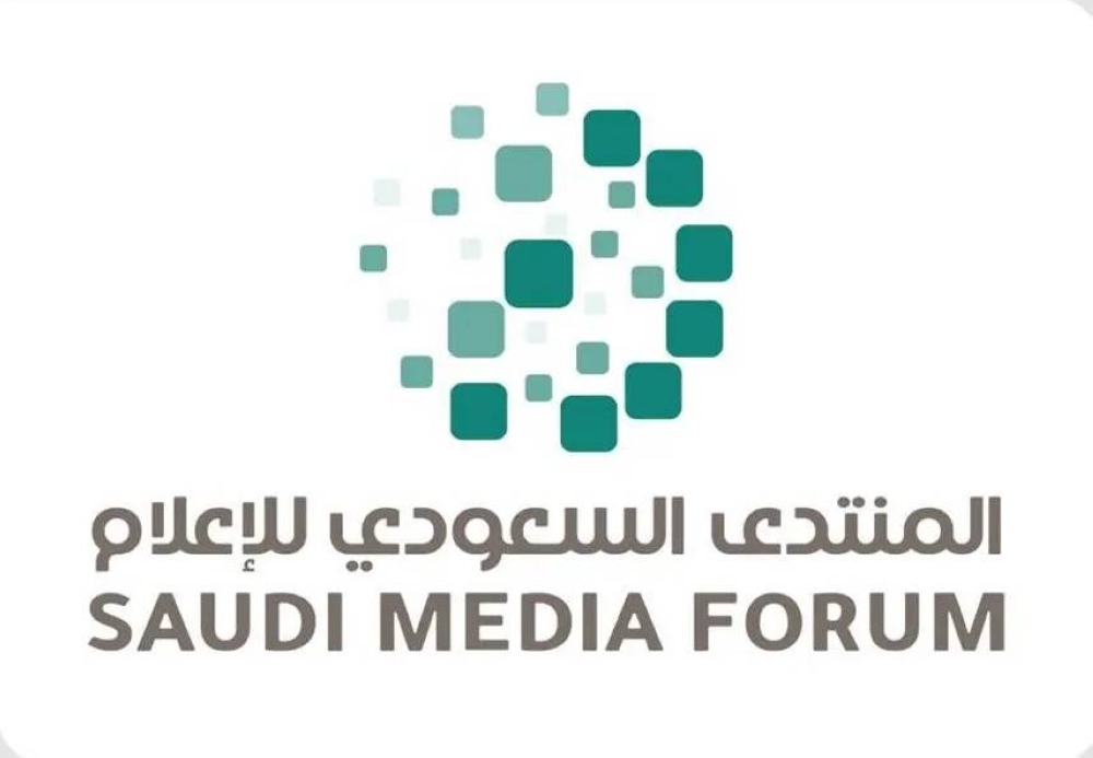 «منتدى الإعلام» حدث سنوي يرسم خارطة إعلام المستقبل