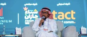 أدبي جازان يعزف للوطن في يوم التأسيس