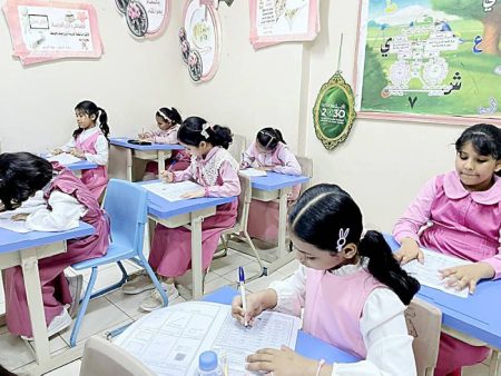 نهاية الفصل الدراسي الثاني غداً.. والإجازة 9 أيام