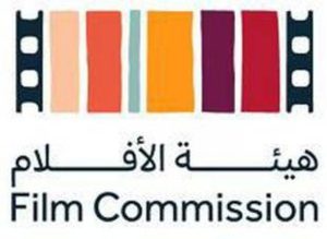 تشمل برنامجاً تدريبياً ومعسكراً افتراضياً وهاكاثون حضورياً..إطلاق مبادرة «فيلماثون»