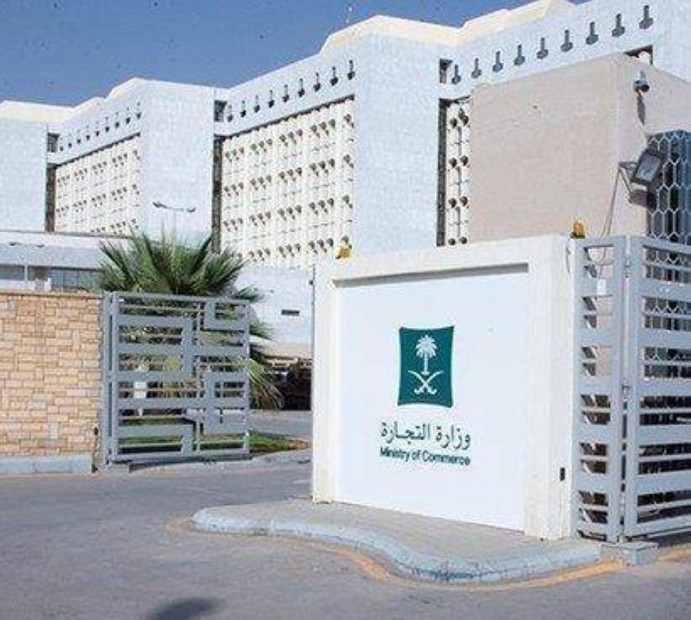 اشتراط «هوية المتعاملين» في عمليات البيع والشراء بالمهن المالية