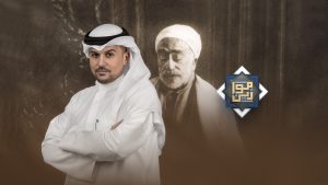 كيف عمل الشيخ الطاهر بن عاشور على عصرنة التعليم في تونس؟
