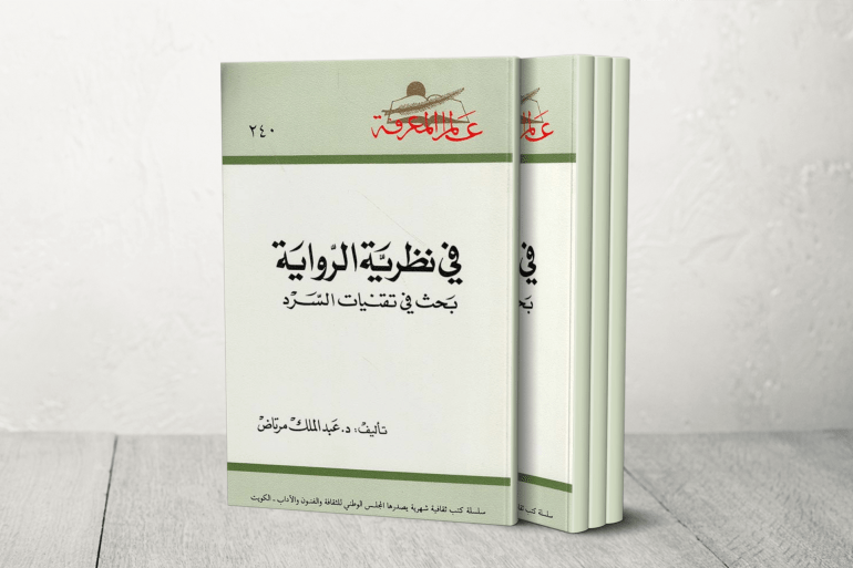 يقدم الدكتور عبد المالك مرتاض ما يستأهل الوقوف عنده بخصوص ”حدود التداخل بين الوصف والسرد في الرواية“، ودفعا للإطالة نحيل عليه ولا نستطرد فيه، فليرجع إليه من شاء ضمن كتاب (في نظرية الرواية.. بحث في تقنيات السرد).