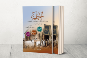 الخطأ في نسبة الآراء إلى أصحابها في الكتب الكلامية