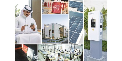 «الخليج» يجدد التزامه بالاستدامة البيئية من خلال مبادرات مبتكرة بمناسبة الاحتفال بيوم الأرض العالمي