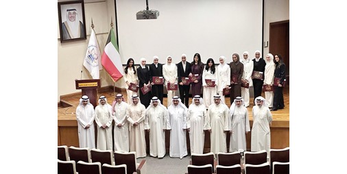 معهد الدراسات القضائية كرَّم الدفعة الـ 22 للباحثين القانونيين