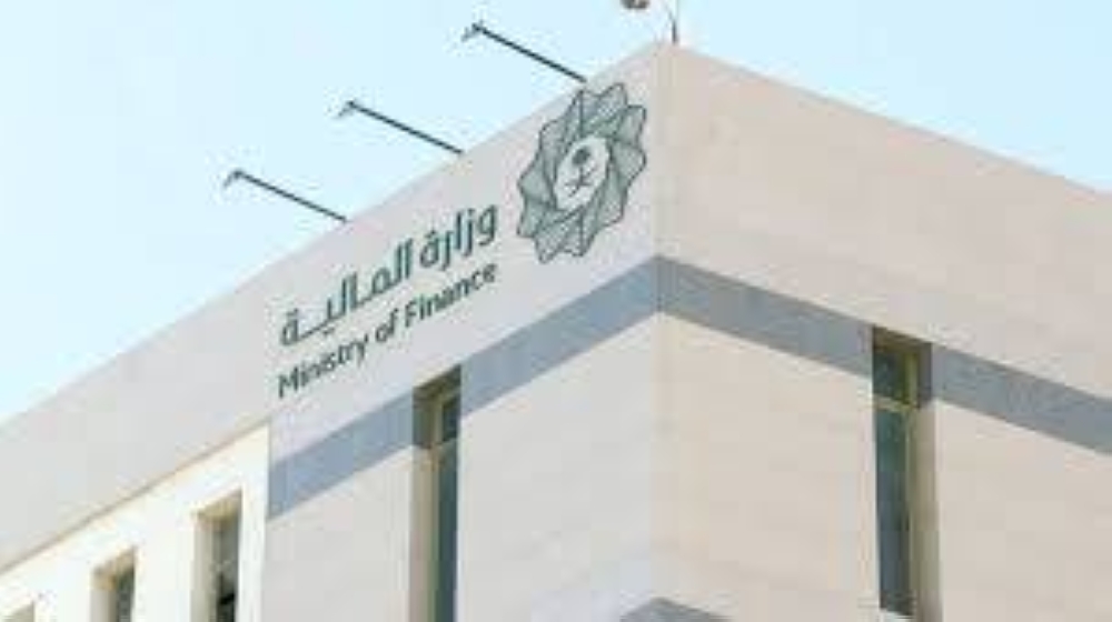 «المالية»: إطلاق برنامج متخصص لإدارة مخاطر الأصول والممتلكات والأنشطة والتأمين