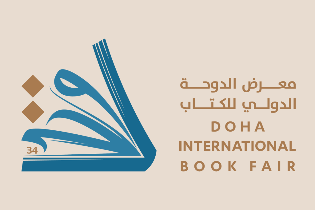 ينطلق 8 مايو المقبل.. 522 دار نشر من 43 دولة تشارك بمعرض الدوحة الدولي للكتاب في دورته الـ34