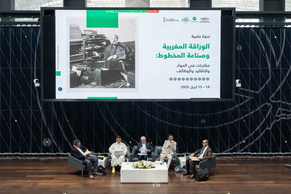 الوراقة المغربية وصناعة المخطوط.. من أسرار النساخ إلى تقنيات الذكاء الاصطناعي