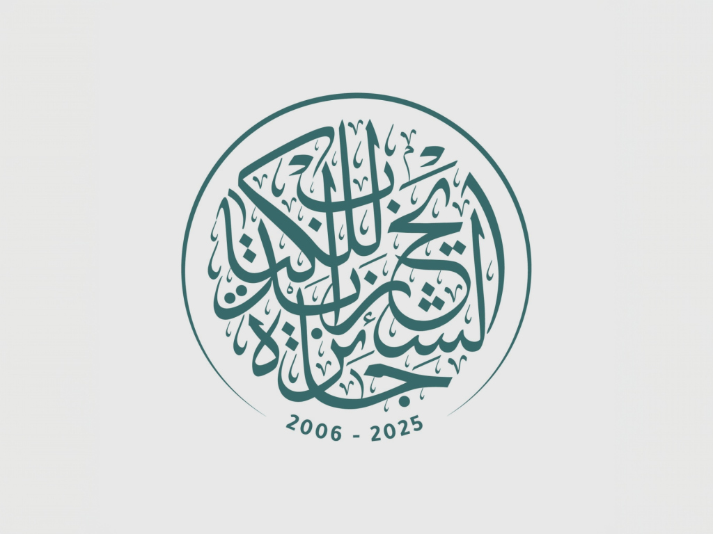 فوز اللبنانية الفرنسية هدى بركات بجائزة الشيخ زايد للكتاب في الآداب